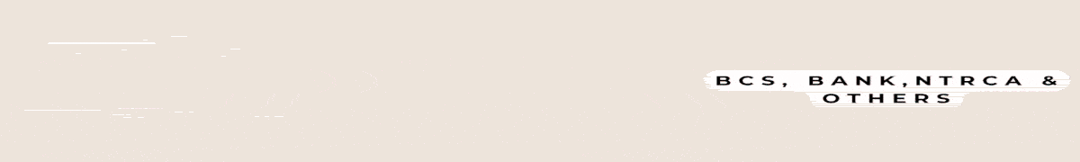 ShikkhaGuru Header Advertisement