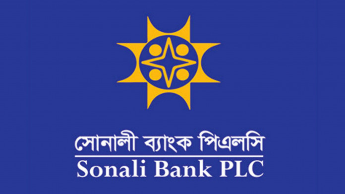 ৪,৫০০ টাকার ঘাটতি নিয়ে বিতর্ক, ভিডিও ভাইরাল; ব্যাংক কর্মকর্তাদের সংগঠনের প্রতিবাদ ও নৈতিক সাংবাদিকতার প্রশ্ন