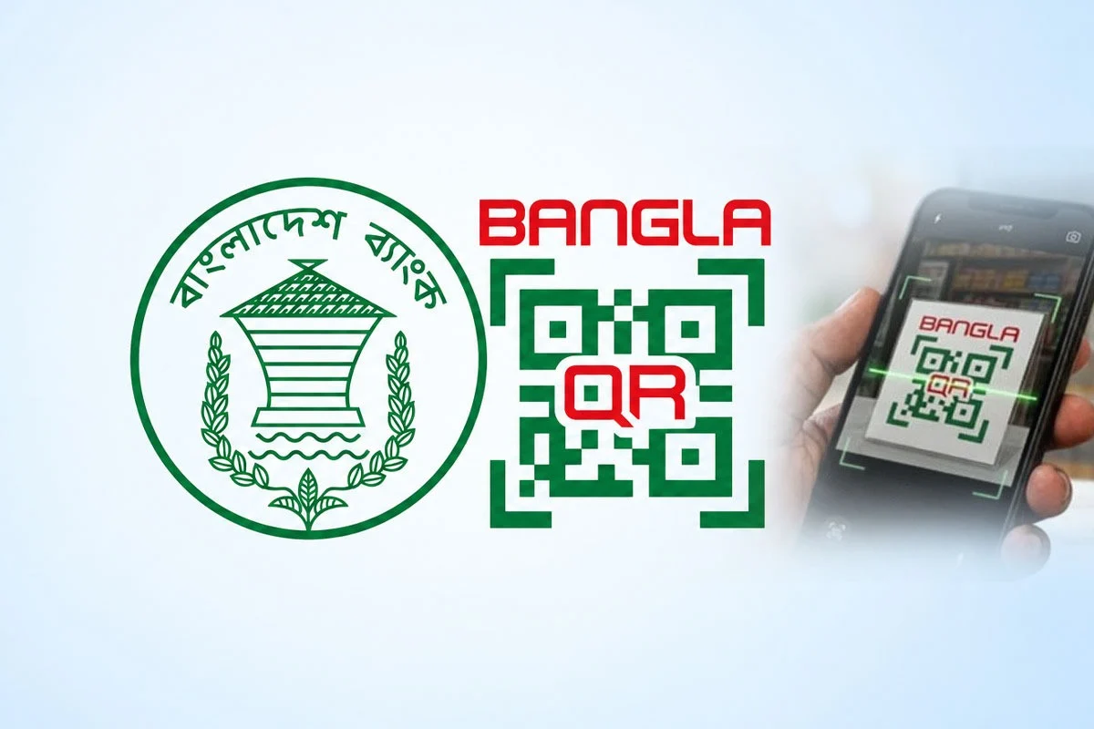 ১ অক্টোবর থেকে বাংলা কিউআর পেমেন্টের অর্থ মার্চেন্টের হিসাবে তাৎক্ষণিক জমা